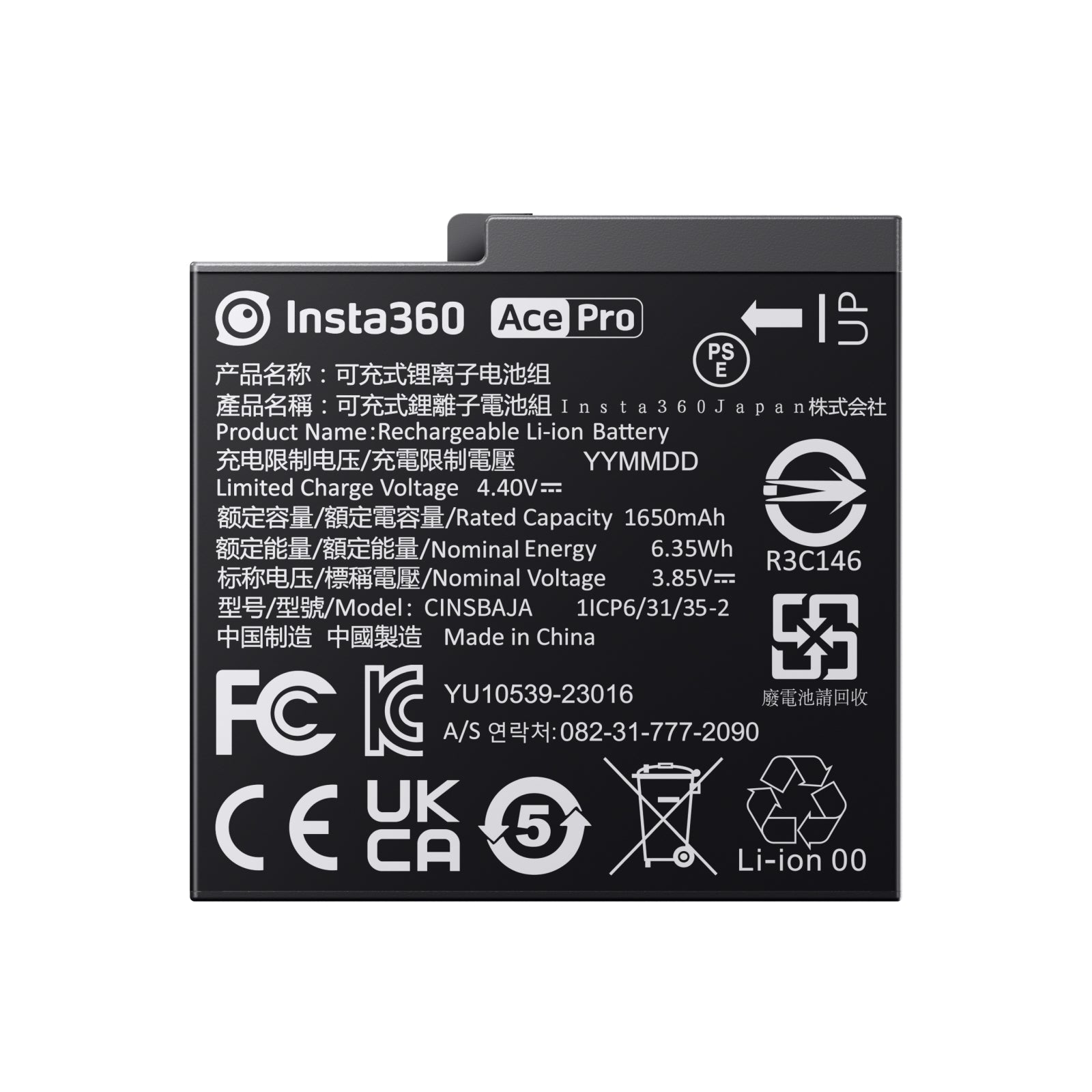 Insta360 Ace Pro & Ace Battery