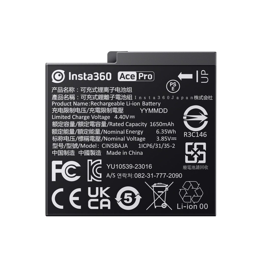Insta360 Ace Pro & Ace Battery