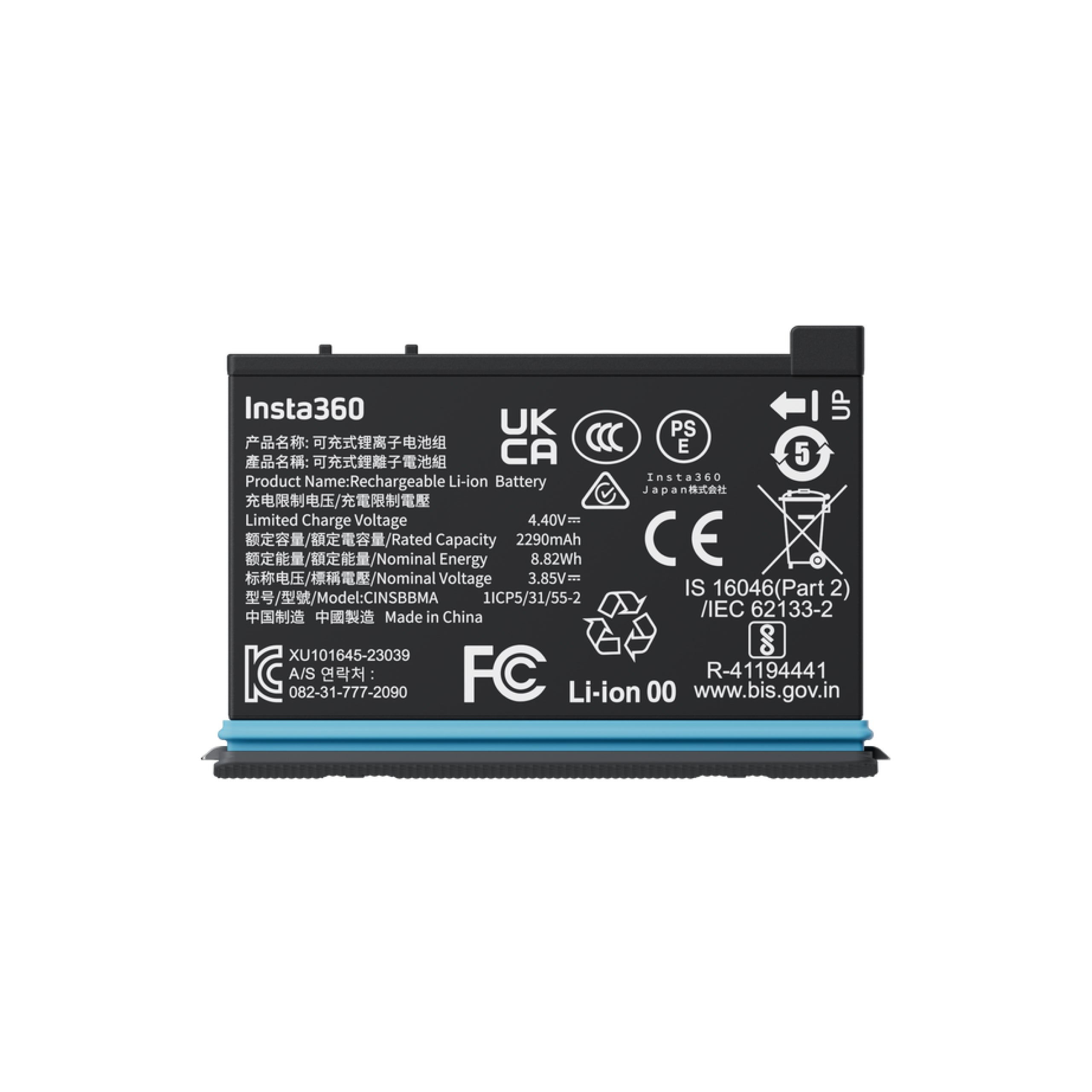 Insta360 X4 battery
