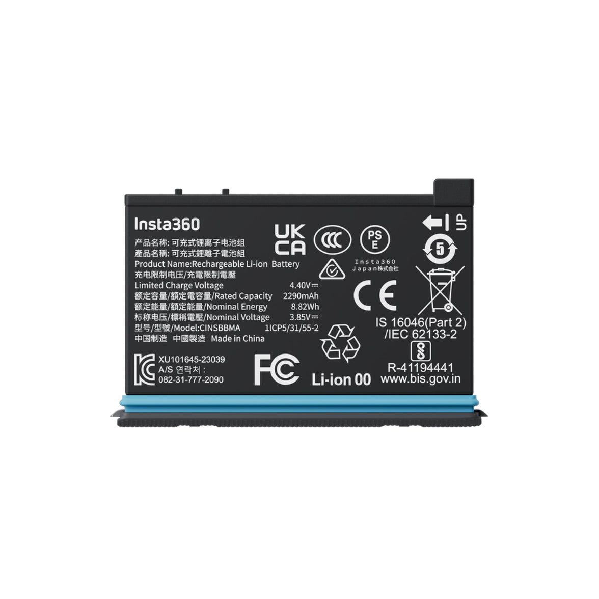 Insta360 X4 battery